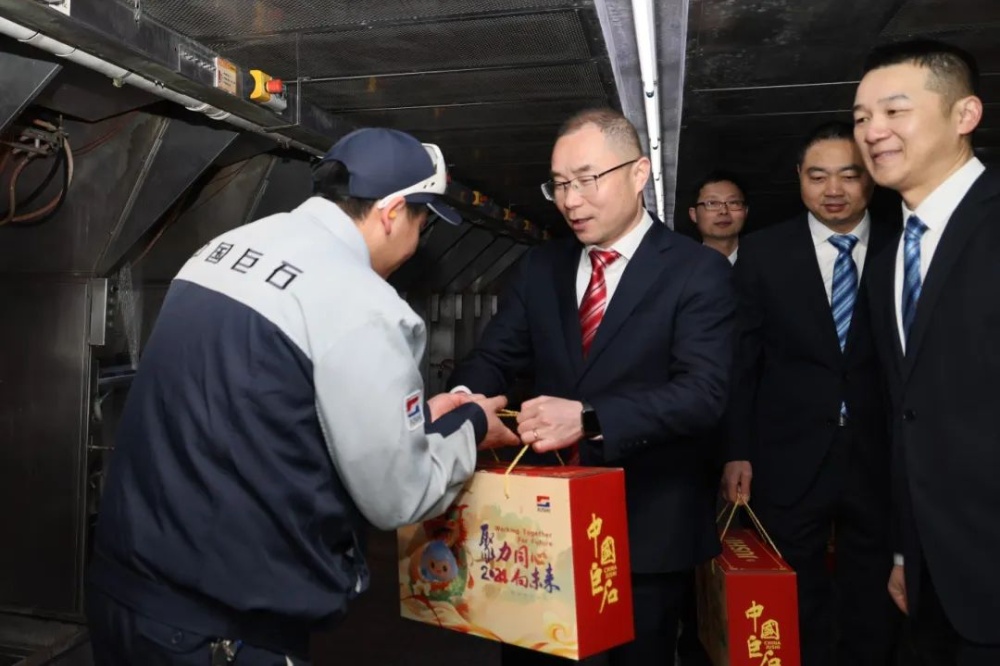鼎天国际