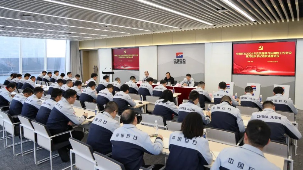 鼎天国际