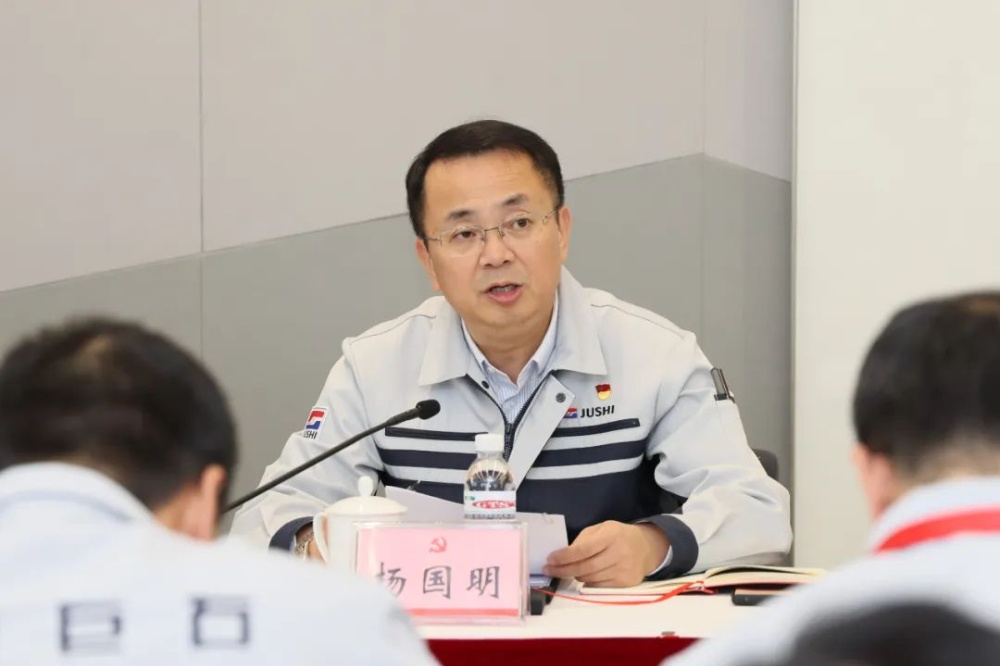 鼎天国际