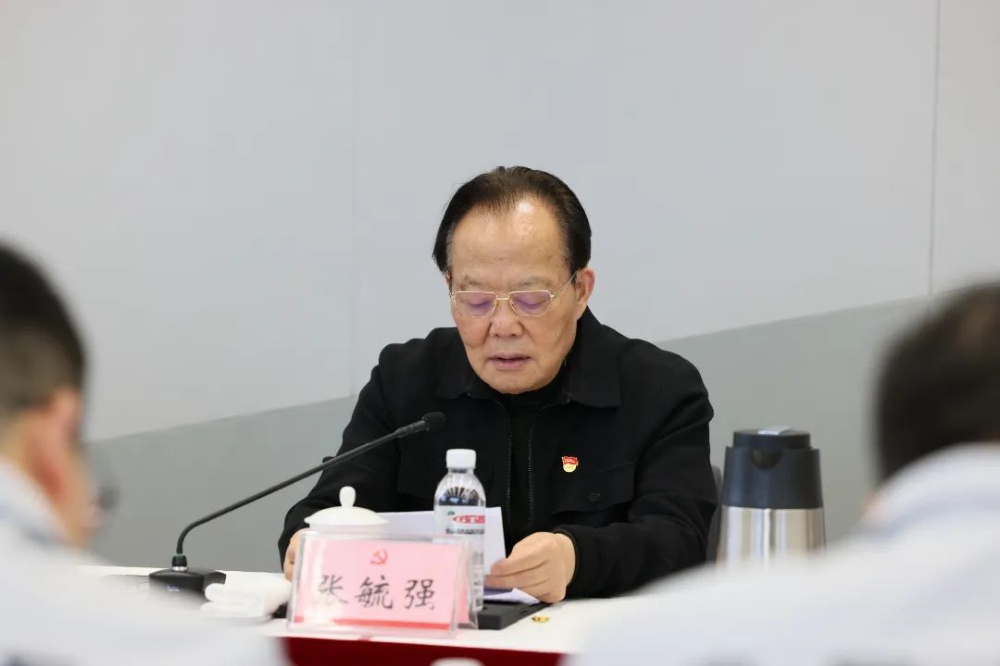 鼎天国际