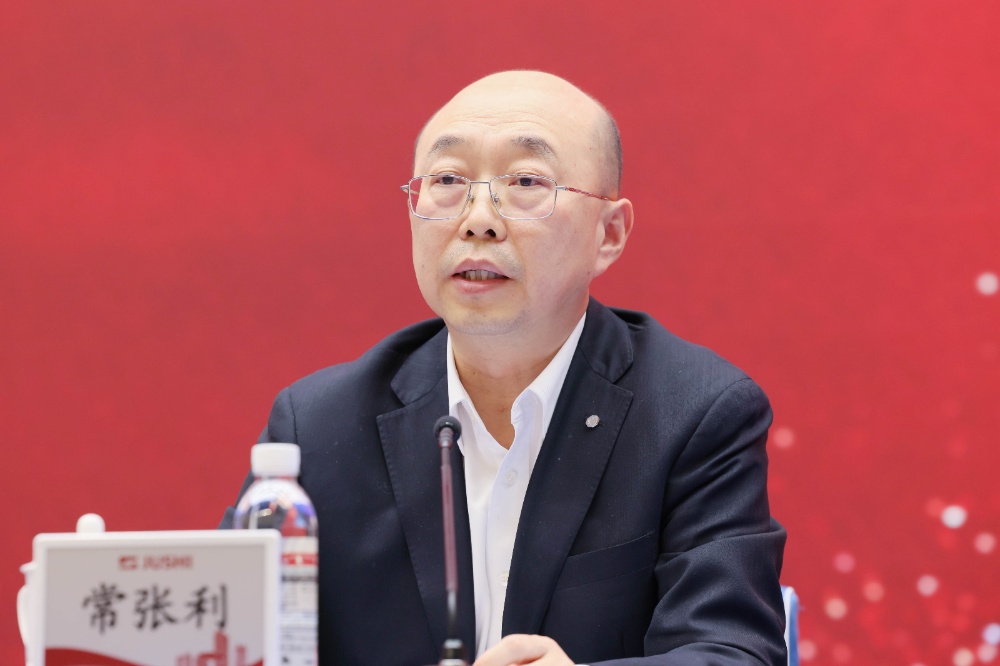 鼎天国际