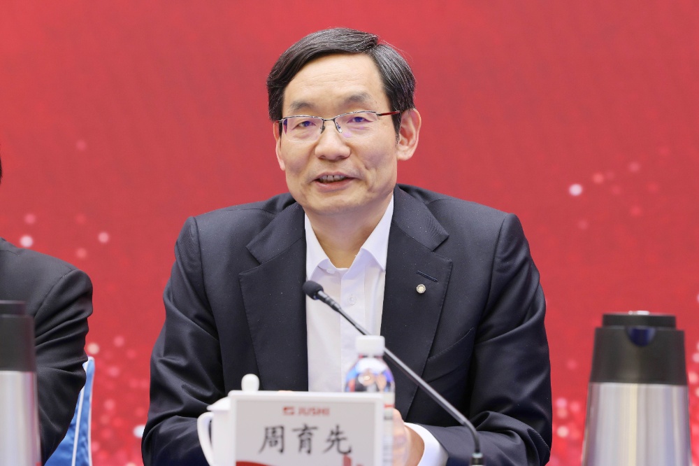 鼎天国际