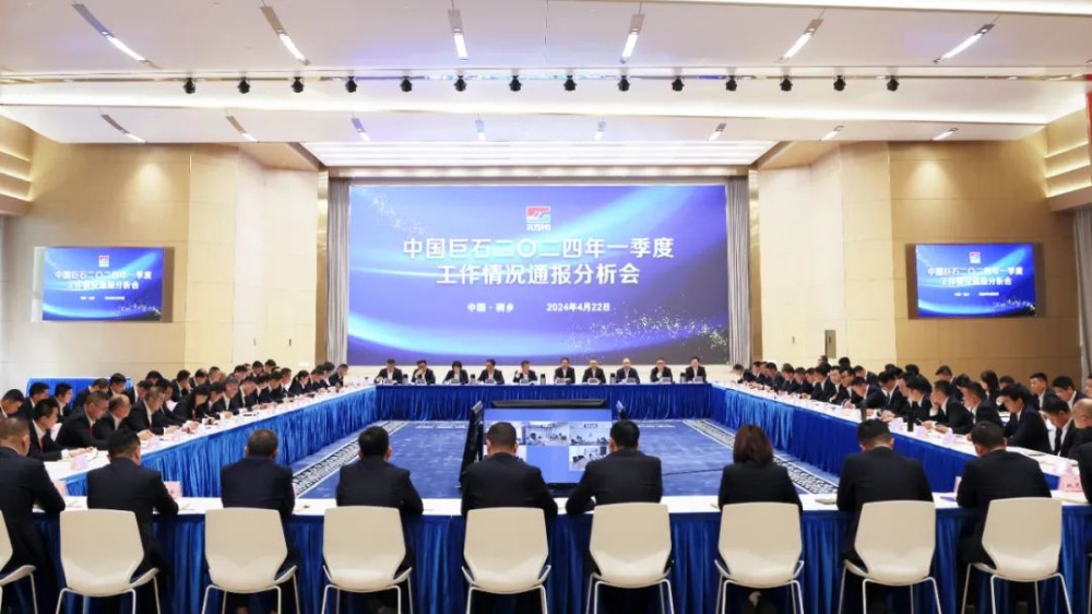 鼎天国际