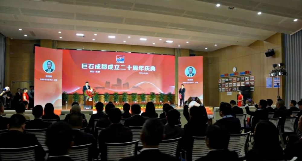 鼎天国际