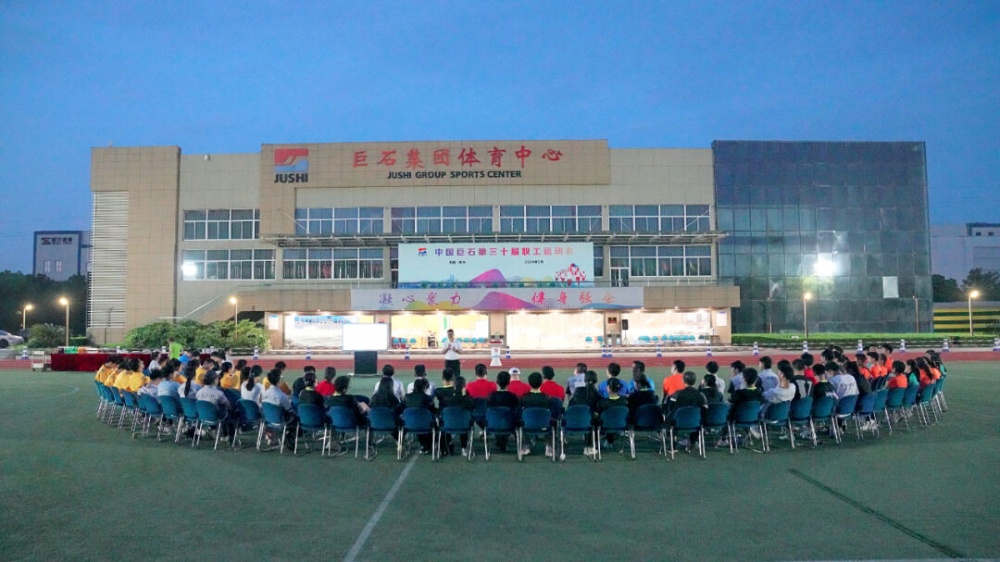 鼎天国际