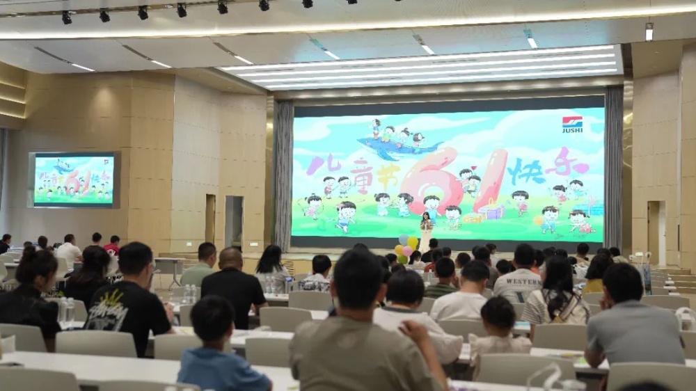 鼎天国际
