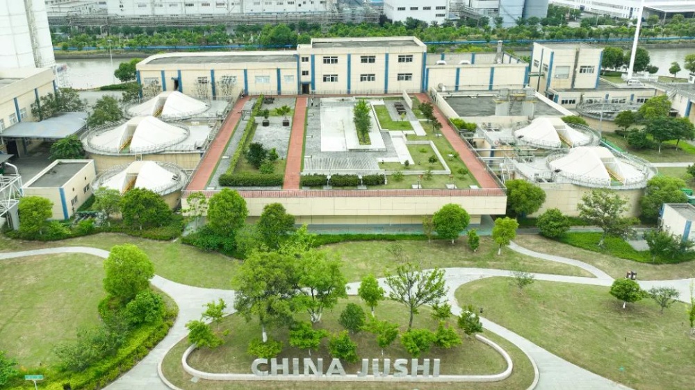 鼎天国际