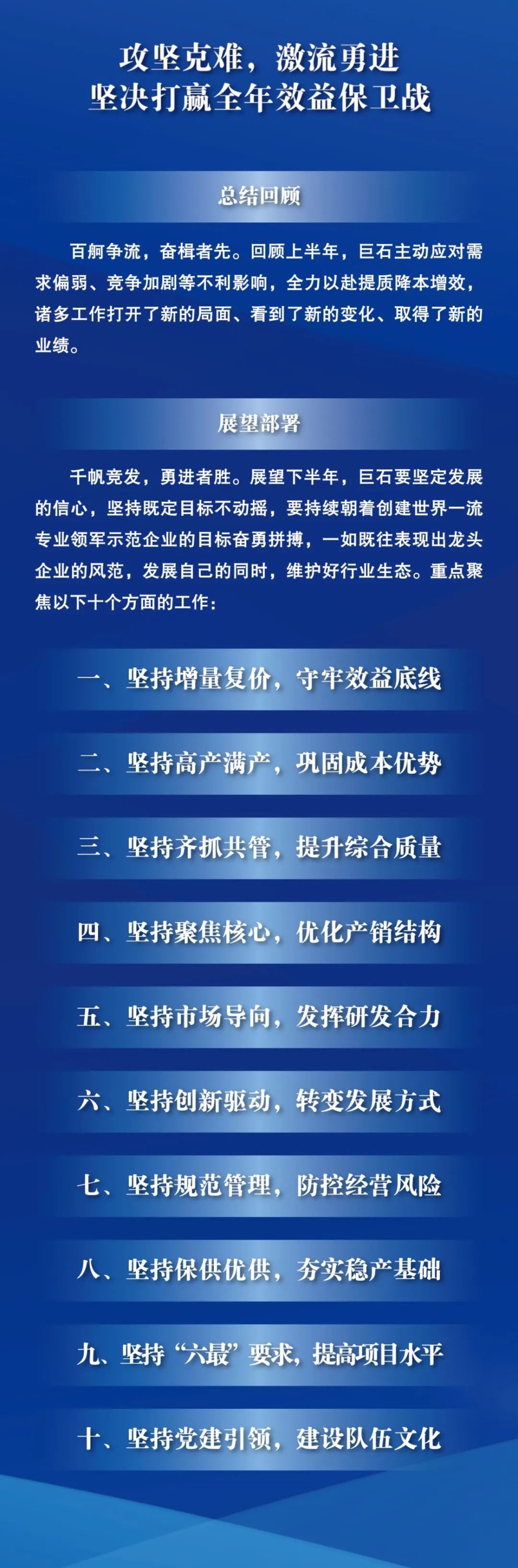 鼎天国际