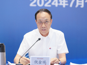 鼎天国际