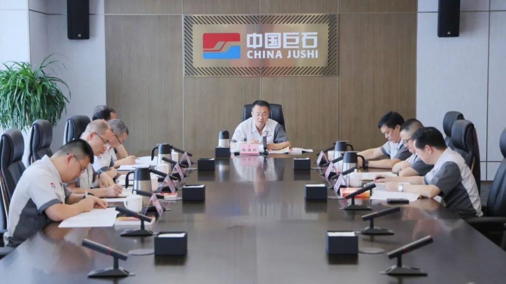 鼎天国际