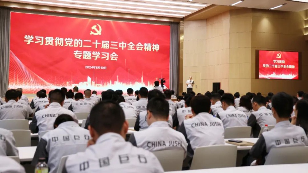 鼎天国际