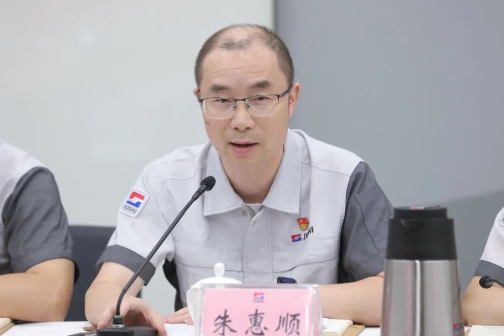 鼎天国际