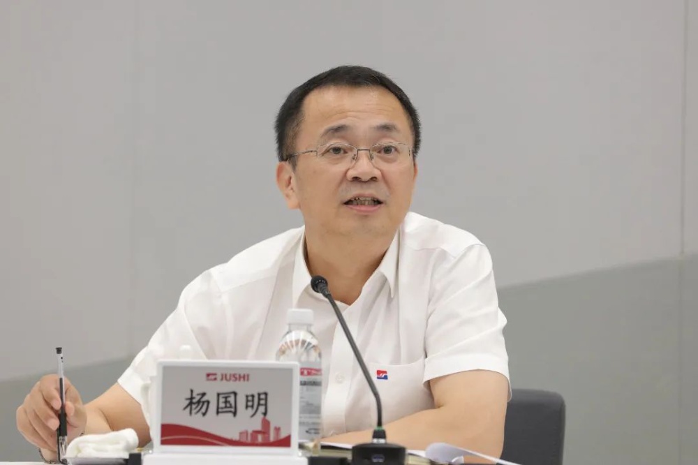 鼎天国际