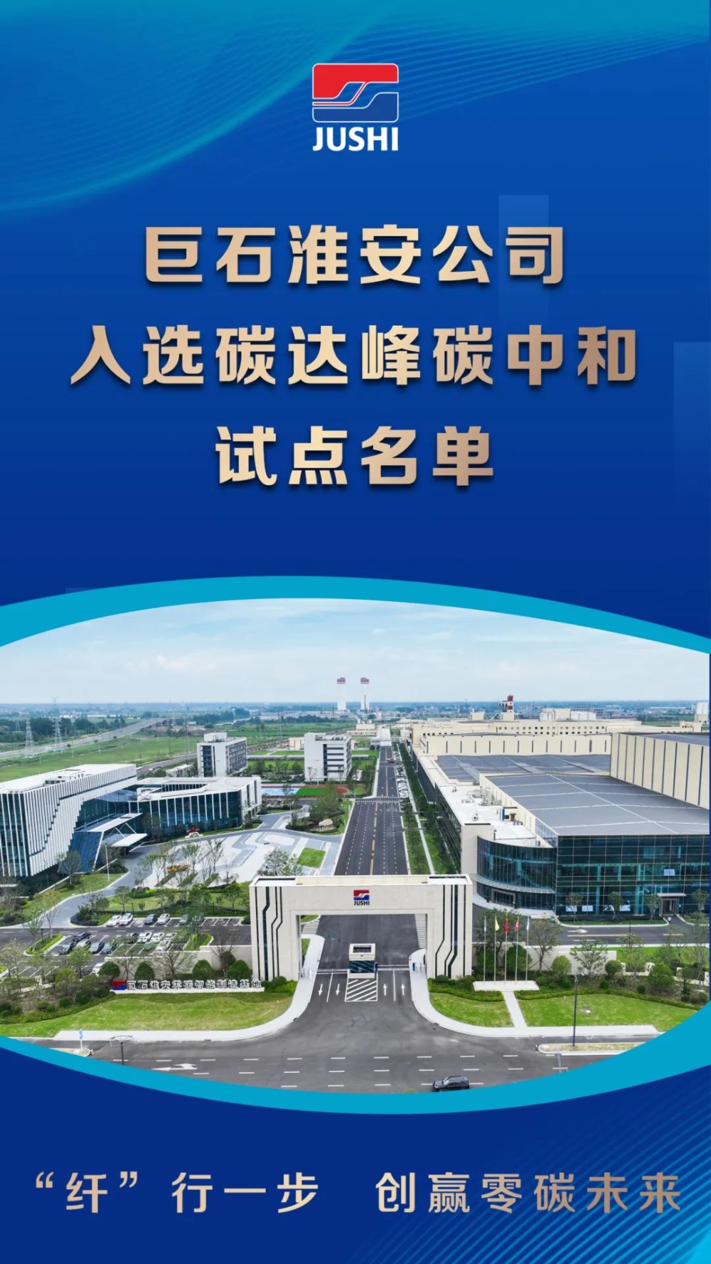 鼎天国际