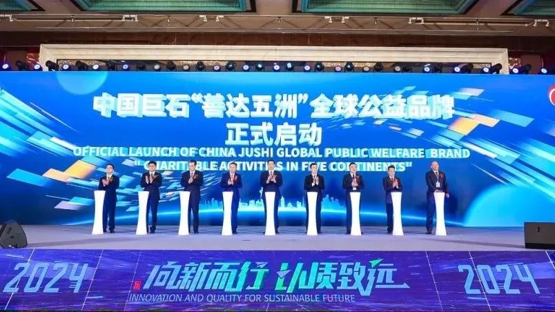 鼎天国际
