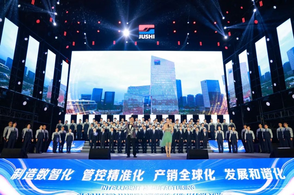 鼎天国际