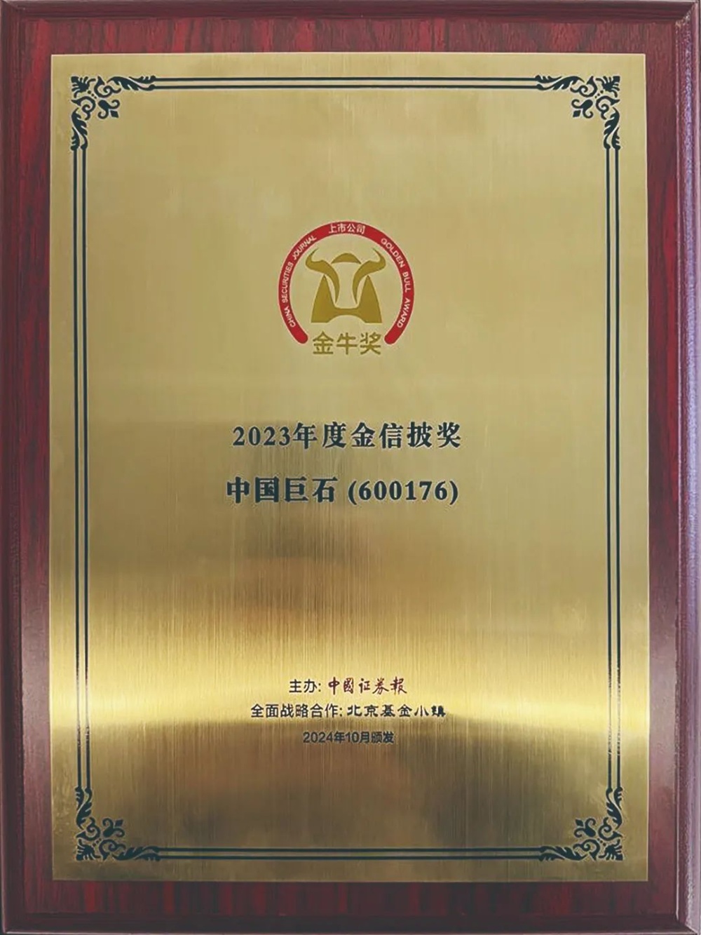 鼎天国际