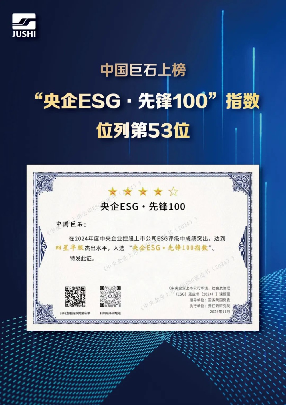 鼎天国际