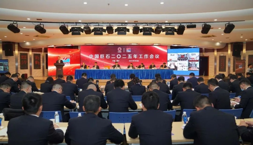 鼎天国际
