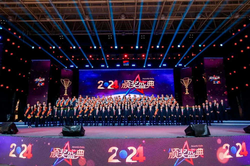 鼎天国际