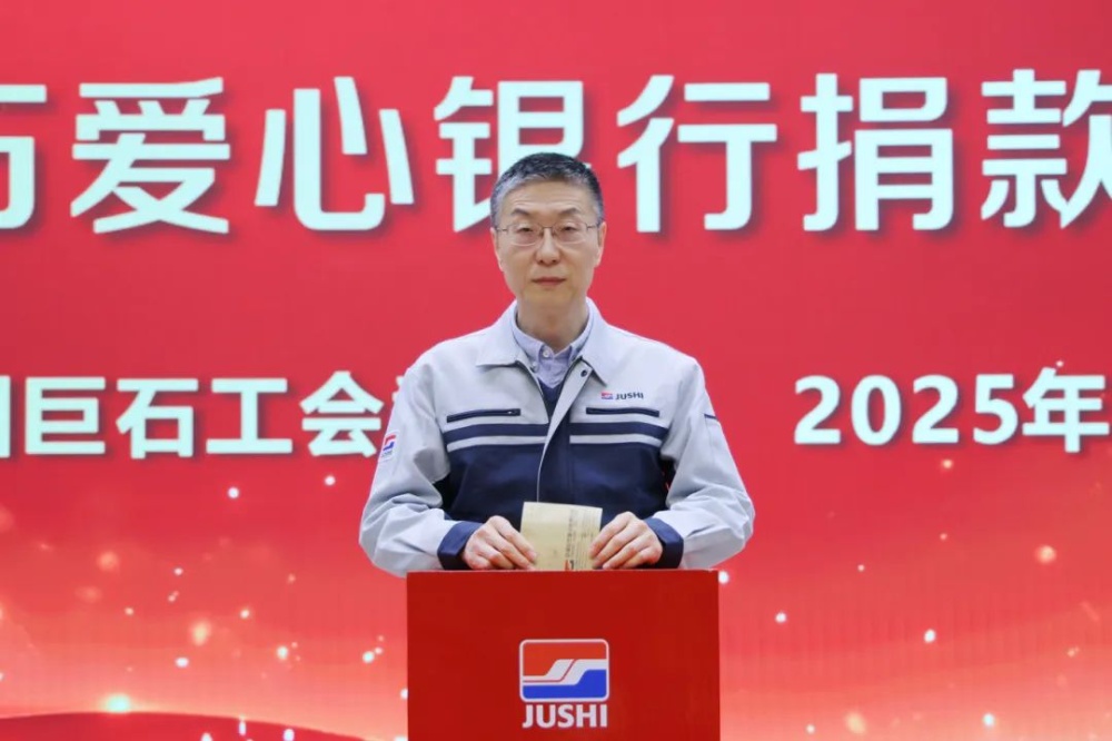 鼎天国际