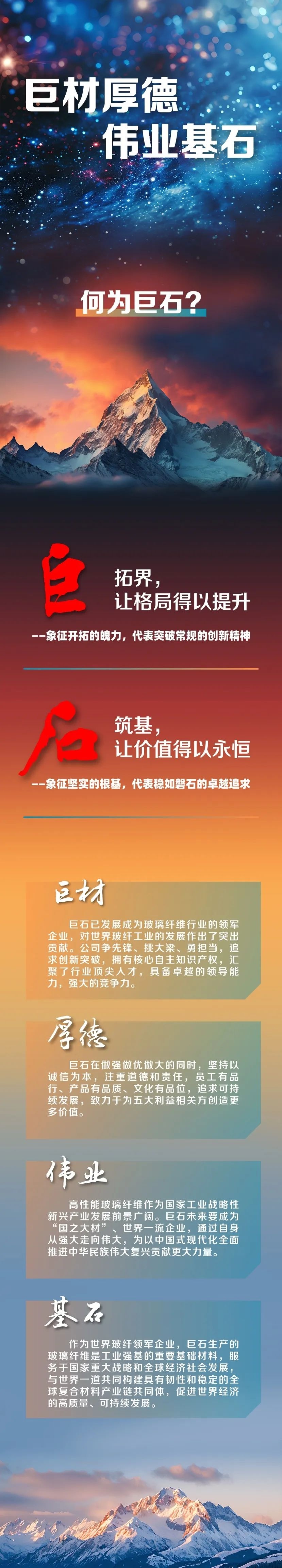 鼎天国际