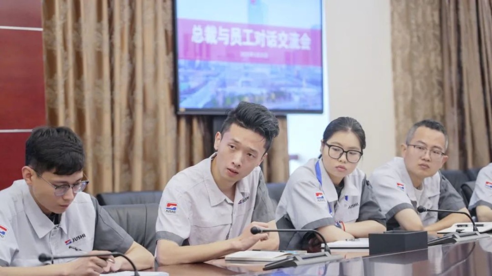 鼎天国际