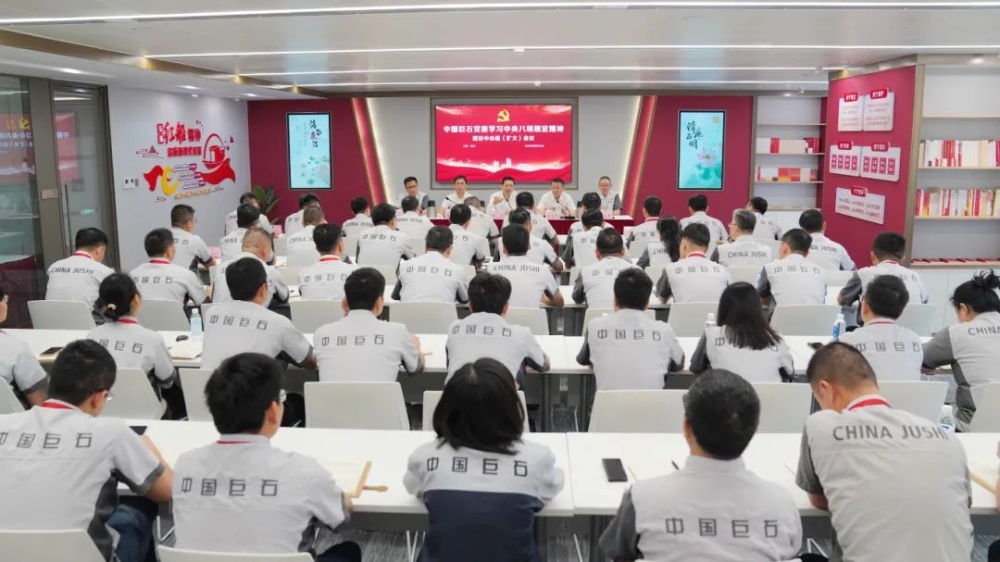 鼎天国际