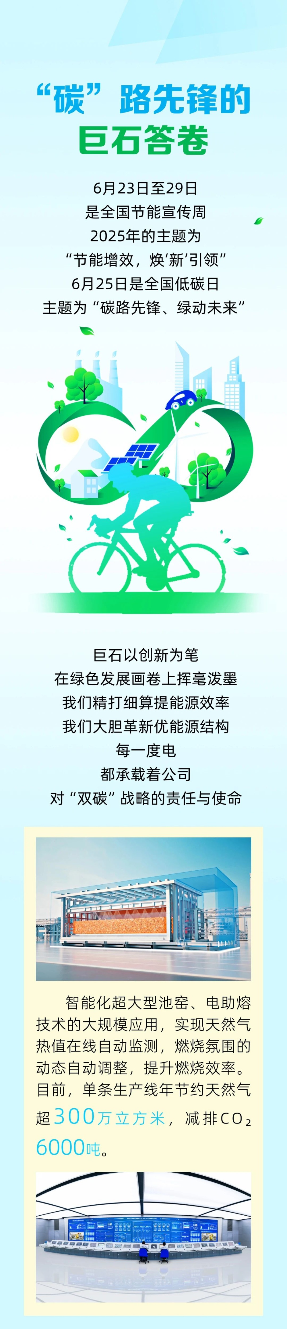 鼎天国际