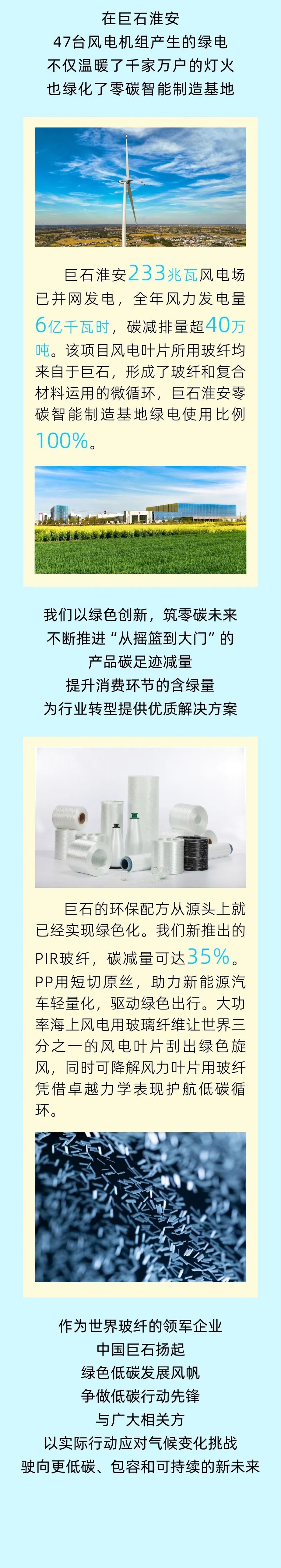 鼎天国际