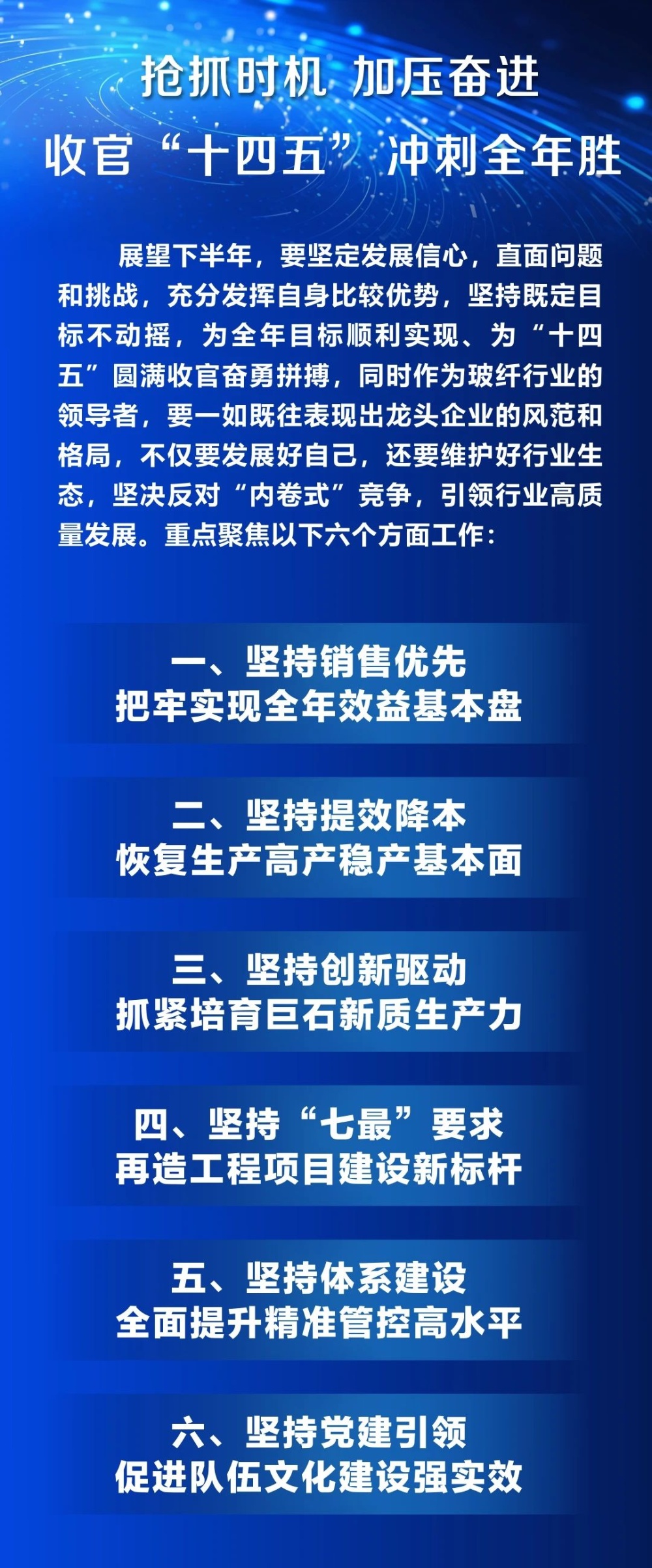鼎天国际