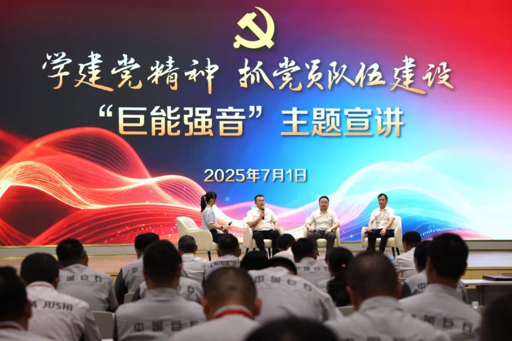 鼎天国际