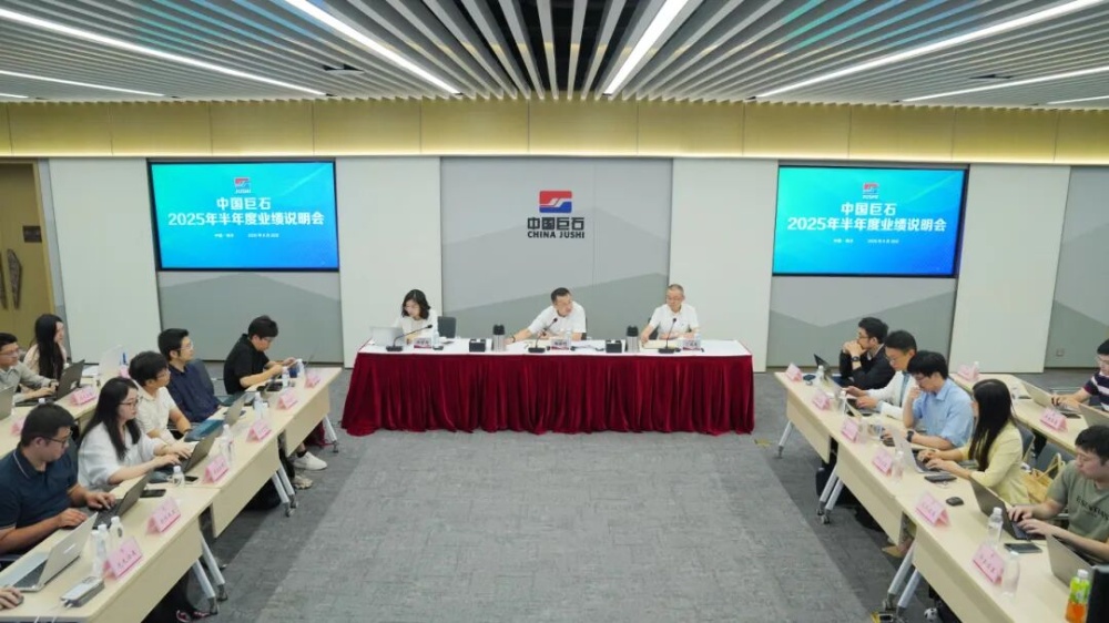 鼎天国际