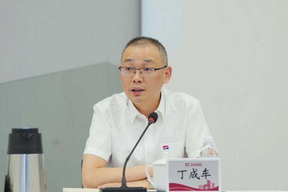 鼎天国际