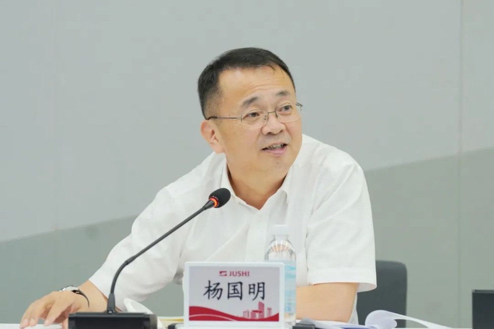 鼎天国际