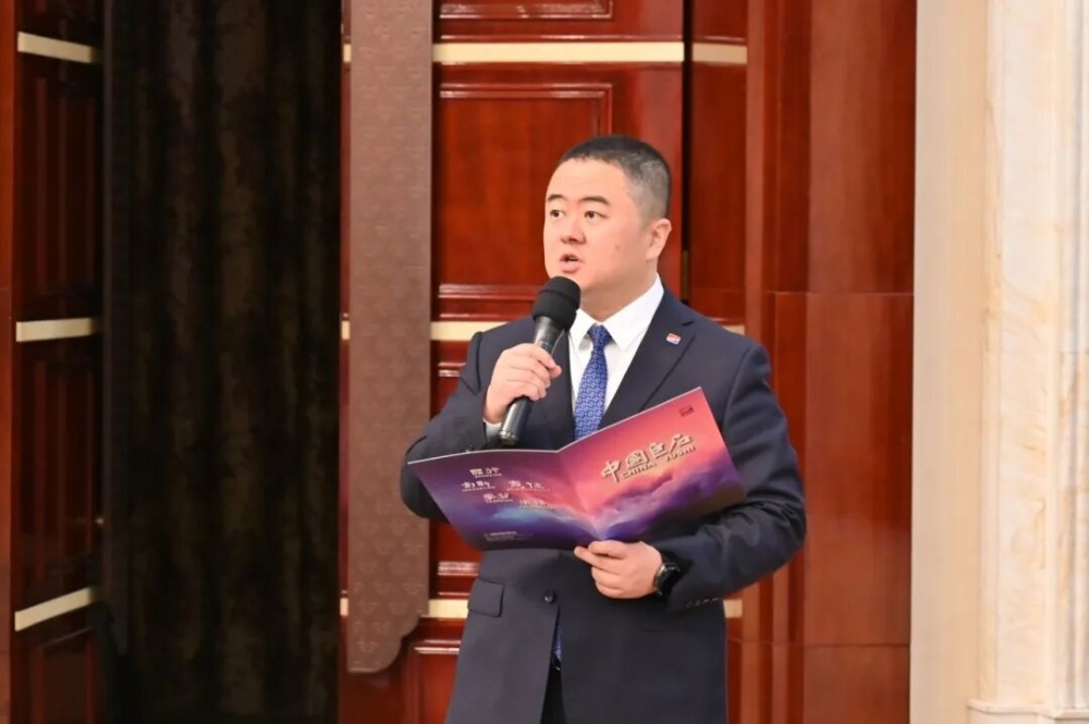 鼎天国际