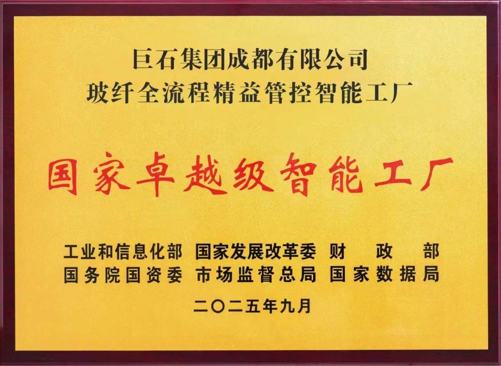 鼎天国际