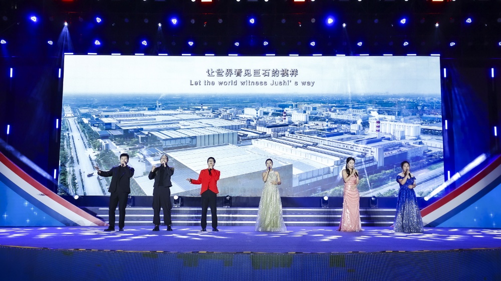 鼎天国际