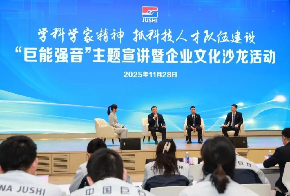 鼎天国际