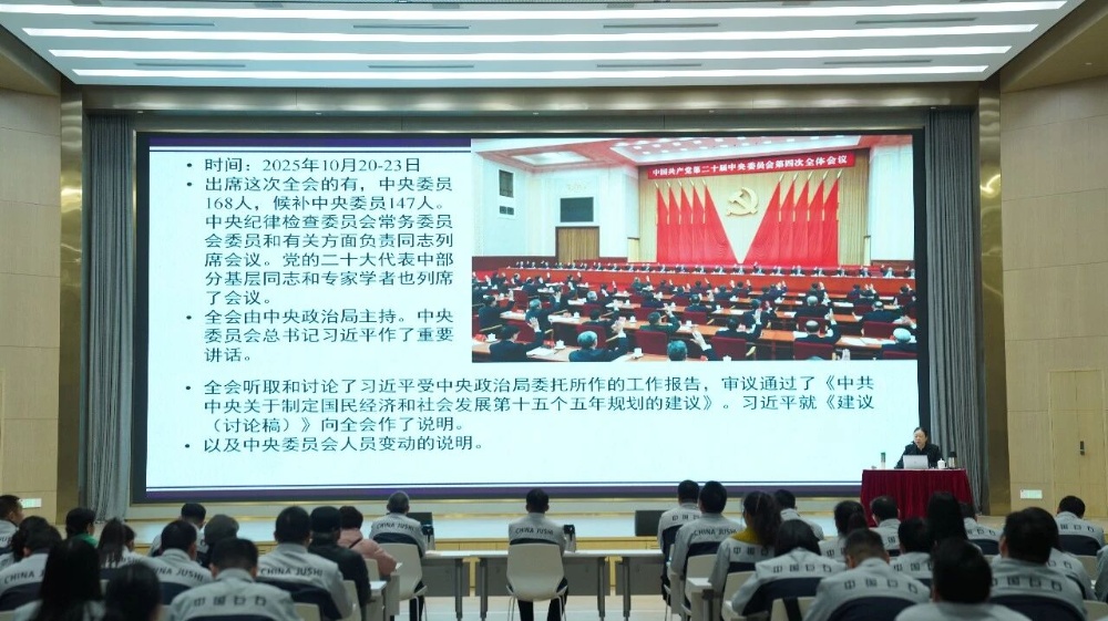 鼎天国际