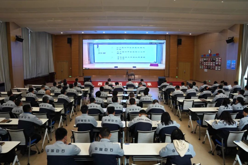 鼎天国际
