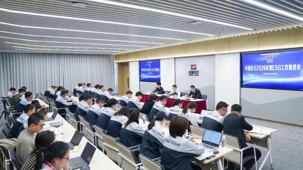鼎天国际