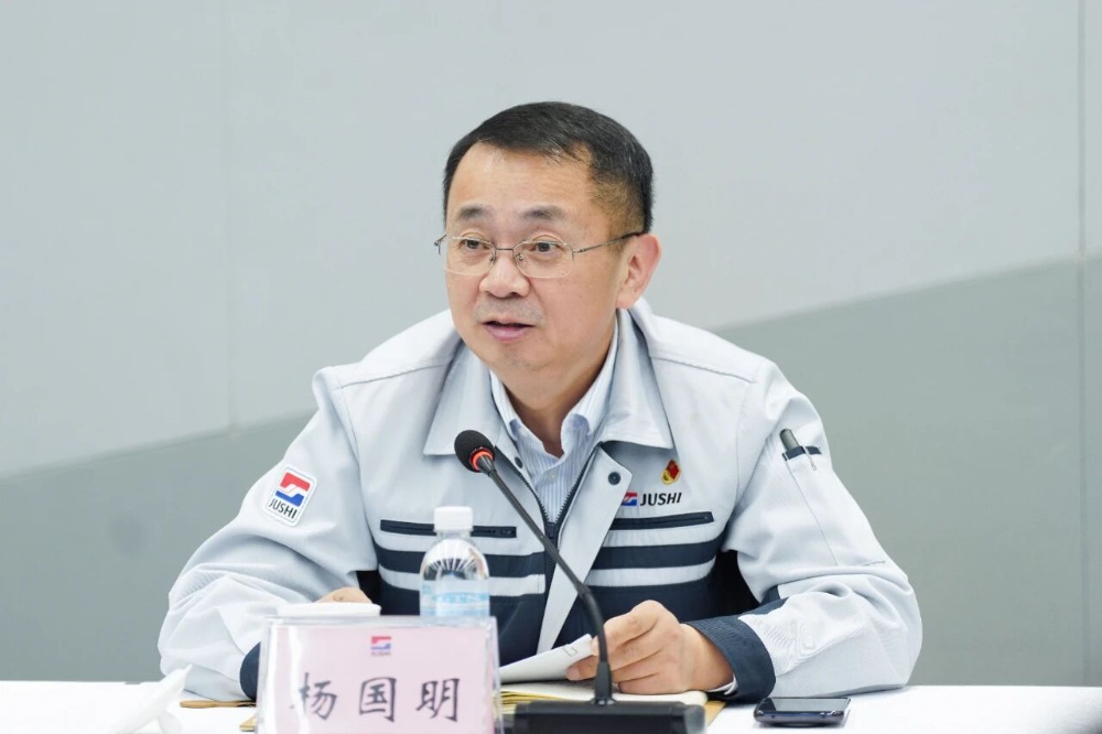 鼎天国际