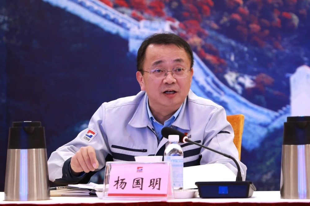 鼎天国际