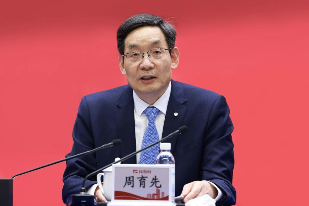 鼎天国际