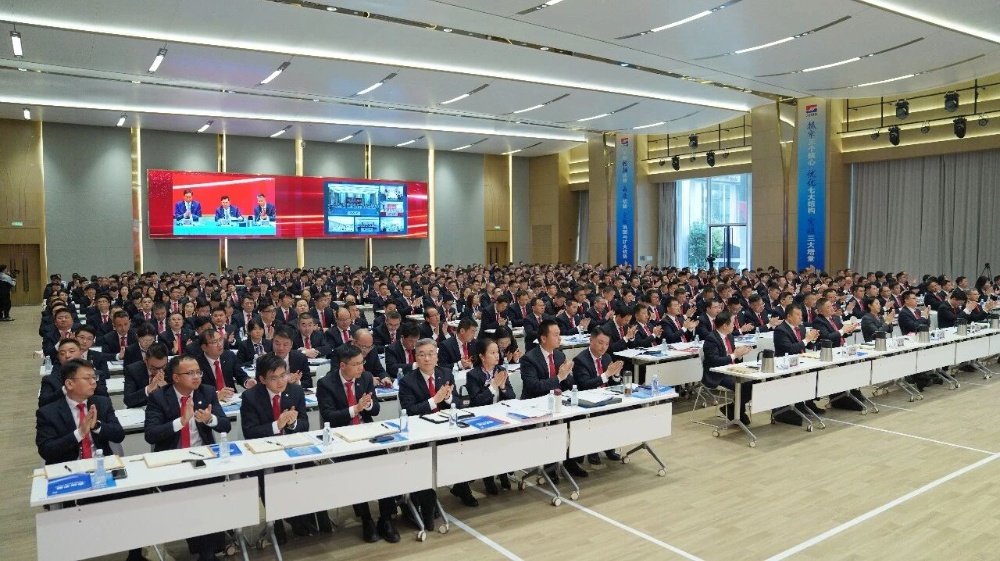 鼎天国际