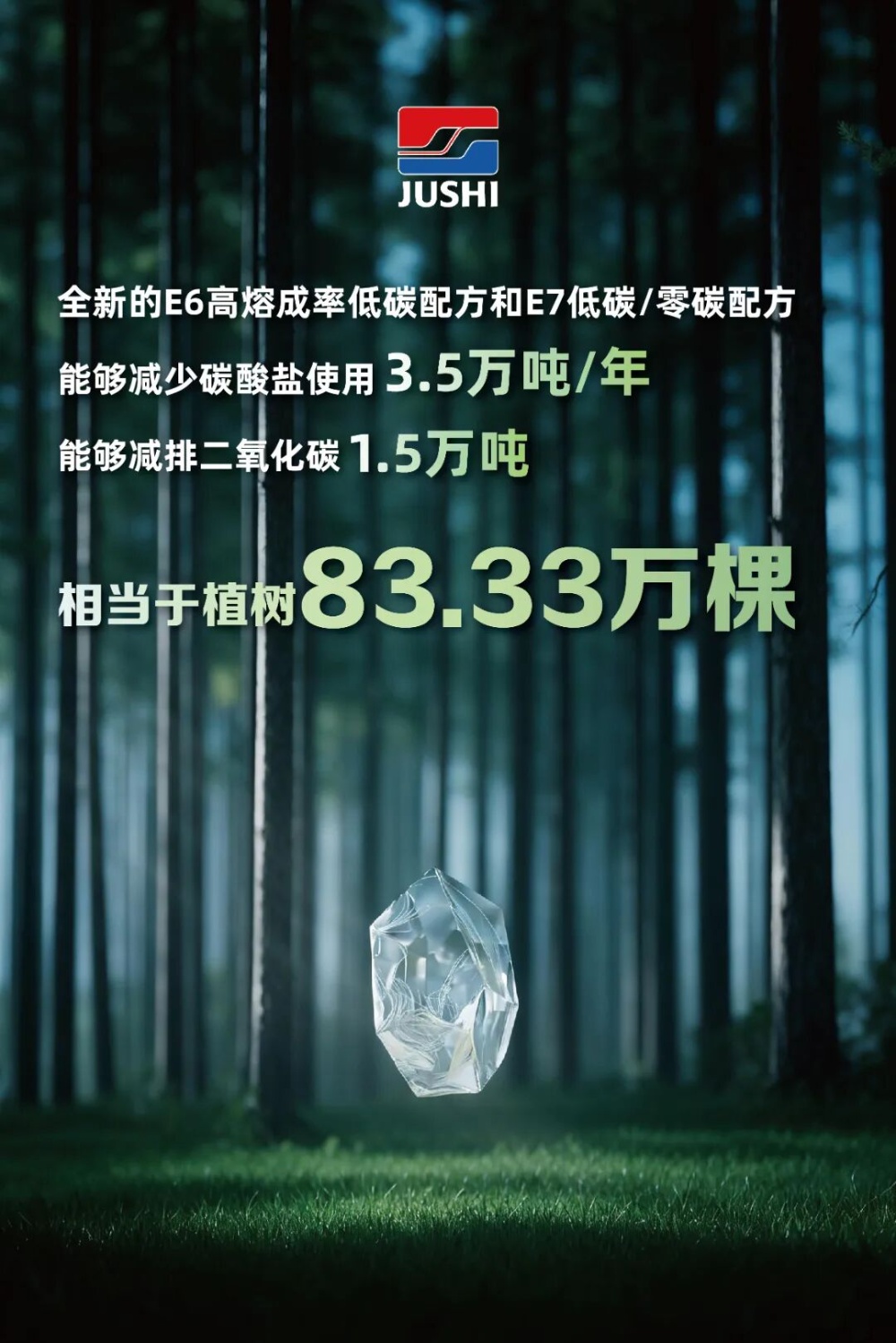 鼎天国际