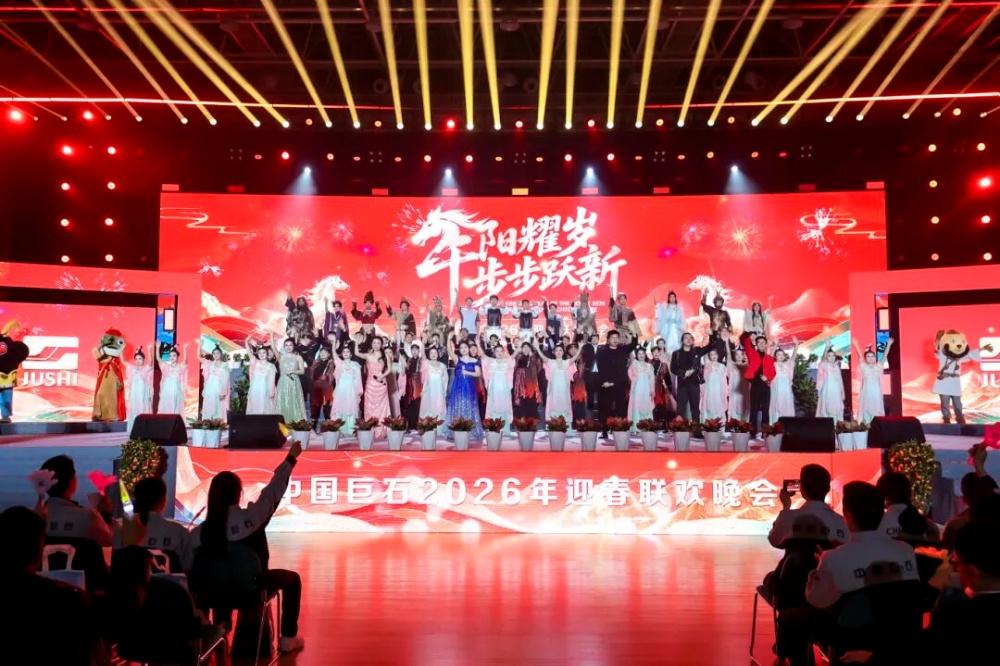 鼎天国际