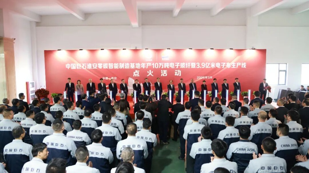 鼎天国际