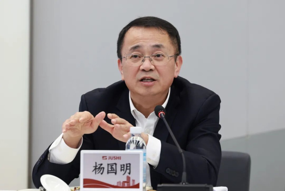 鼎天国际
